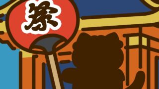 おまつりさん　アイキャッチ